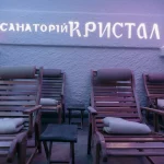 Спа-зона санаторію Кристал у Трускавці з дерев’яними лежаками та соляними лампами