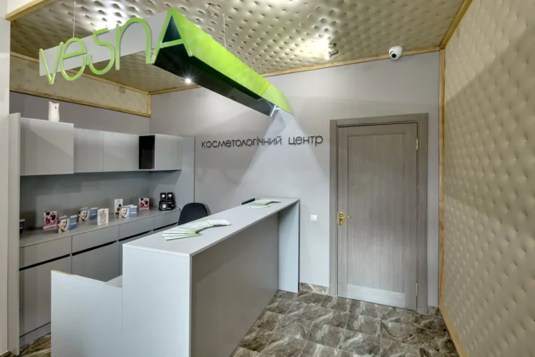 Ресепшн косметологічного центру в готелі Весна у Трускавці