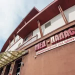 Фасад будівлі реабілітаційного СПА центру Мед-Палас у Трускавці