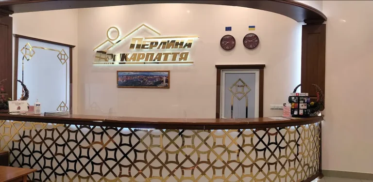Ресепшн курортного комплекса Жемчужина Прикарпатья в Трускавце с часами и декоративной стойкой